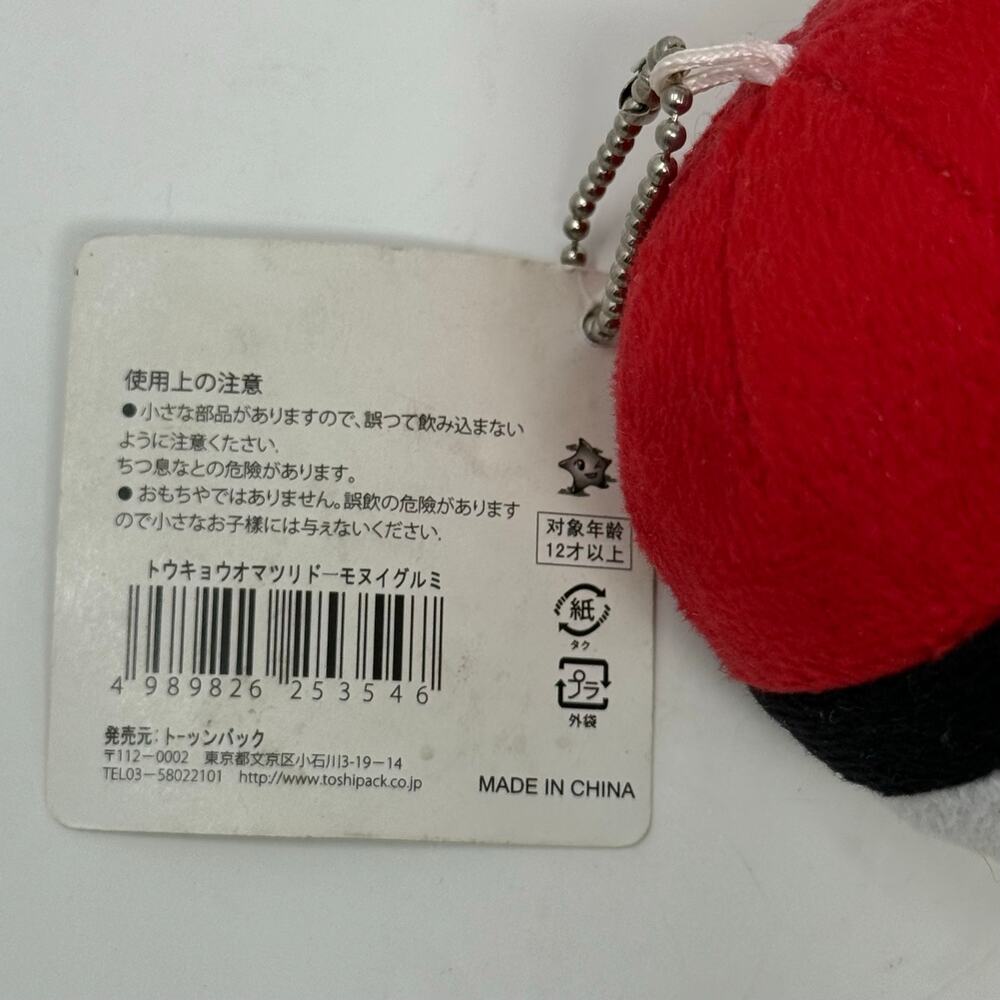 Vintage Pokemon Pokeball Plush Keychain Ash Pikachu Japan Bag Charm Rare 2000s - Picture 4 of 7
